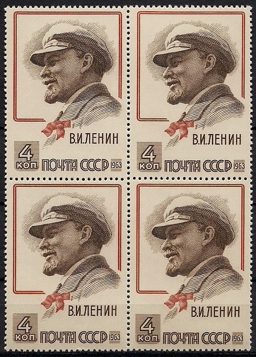 1963. В.Ленин. № 2845кб. Квартблок