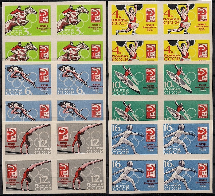 1964. XVIII Олимпийские игры. № 3073 - 3078кб. Квартблоки. Серия