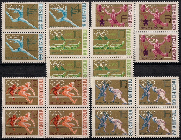 1968. Олимпиада в Мехико. № 3645 - 3649кб. Квартблоки. Серия