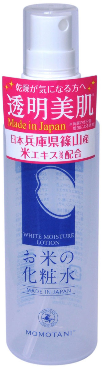 Meishoku Увлажняющий лосьон-спрей с экстрактом риса, 100 мл