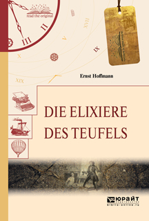 Die Elixiere des teufels /  