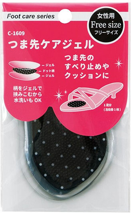 Fudo Kagaku Гелевые противоскользящие подушечки для обуви под стопу, уменьшающие давление при ходьбе (темные)