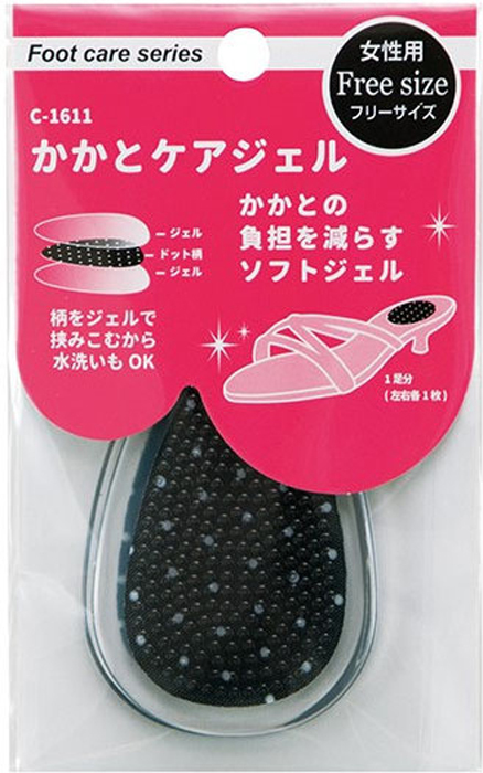 Fudo Kagaku Гелевые противоскользящие подушечки для обуви под пятку, уменьшающие давление при ходьбе (темные)