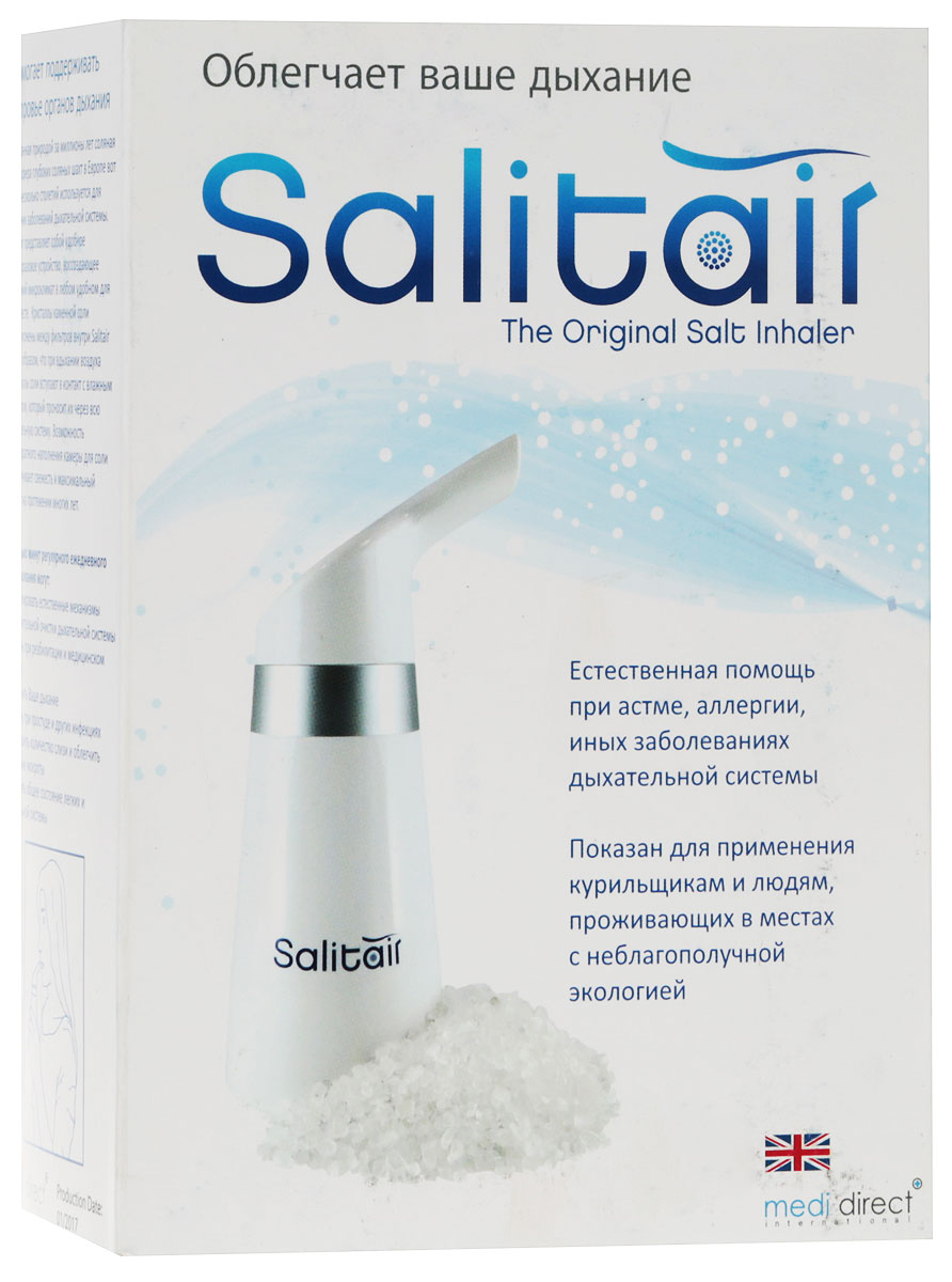 Salitair Ингалятор солевой