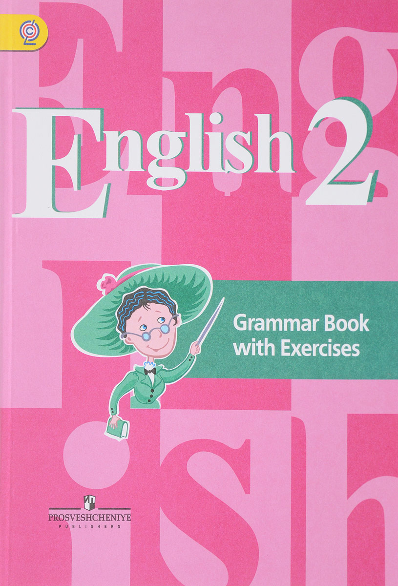 GRAMMAR BOOK WITH EXERCISES КУЗОВЛЕВ 2 КЛАСС NASHOL СКАЧАТЬ БЕСПЛАТНО GRAMMAR BOOK WITH EXERCISES КУЗОВЛЕВ 2 КЛАСС NASHOL СКАЧАТЬ БЕСПЛАТНО