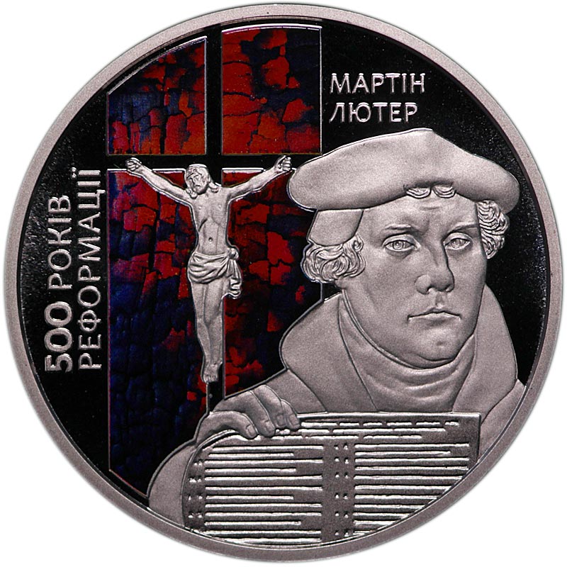 Монета номиналом 5 гривен Украина, 500 лет Реформации, Мартин Лютер. Нейзильбер, 2017 год