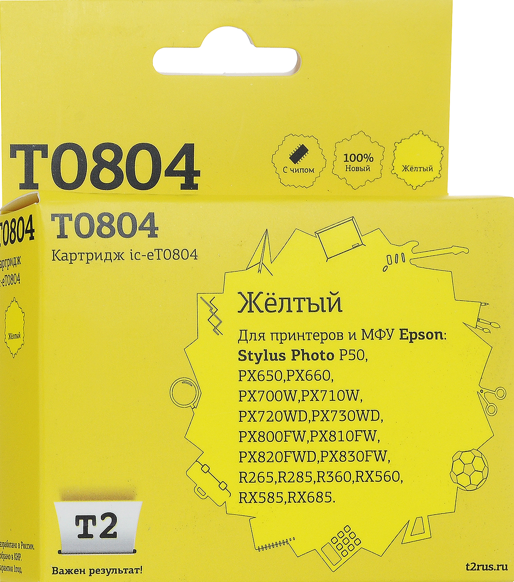 T2 IC-ET0804 (аналог T08044010), Yellow картридж для Epson Stylus Photo P50/PX660/PX720WD/PX820FWD
