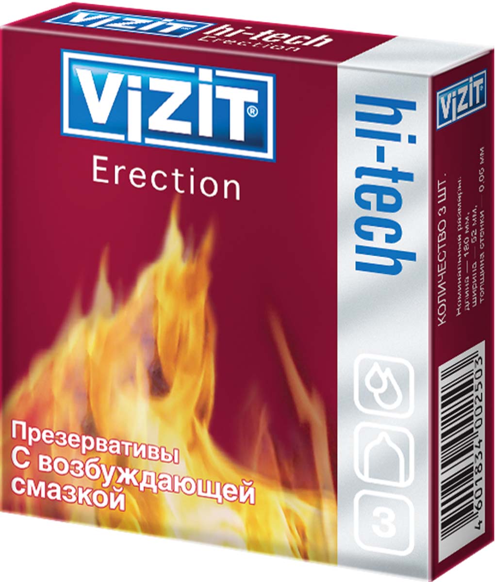 VIZIT Презервативы HI-TECH Erection, с возбуждающей смазкой, 3 шт