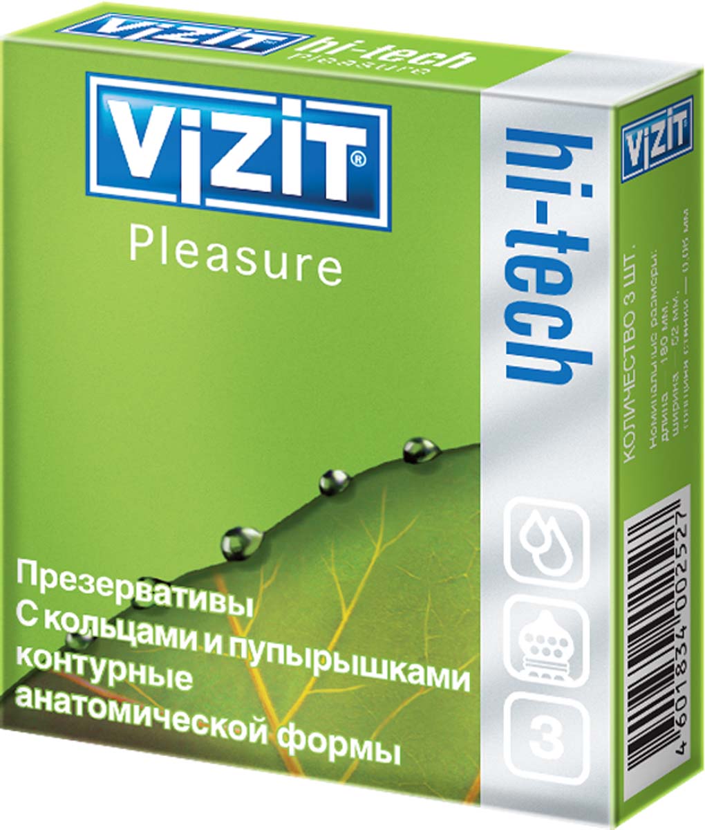 VIZIT Презервативы HI-TECH Pleasure, с кольцами и пупырышками, контурные, анатомической формы, 3 шт