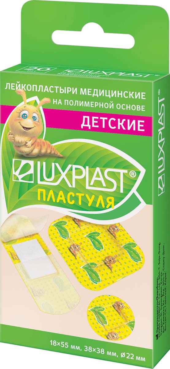 Luxplast Лейкопластыри медицинские детские Пластуля, на полимерной основе, цветные ассорти, 20 шт