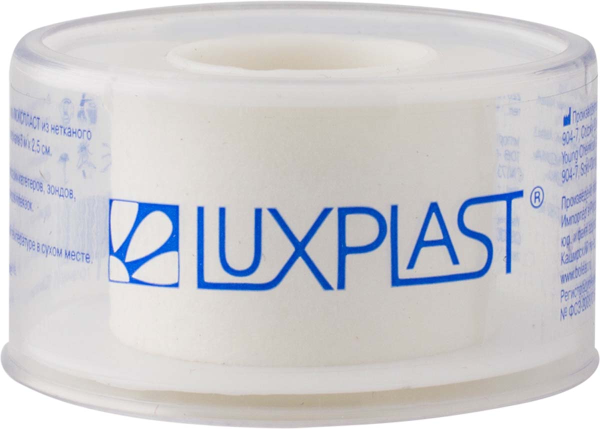 Luxplast Лейкопластырь медицинский, на нетканой основе, белый, 5 м х 2,5 см