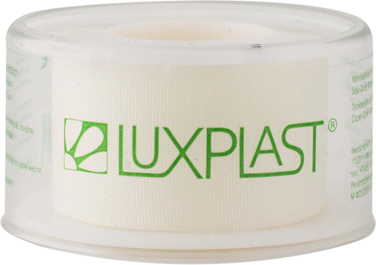 Luxplast Лейкопластырь медицинский, на шелковой основе, белый, 5 м х 2,5 см