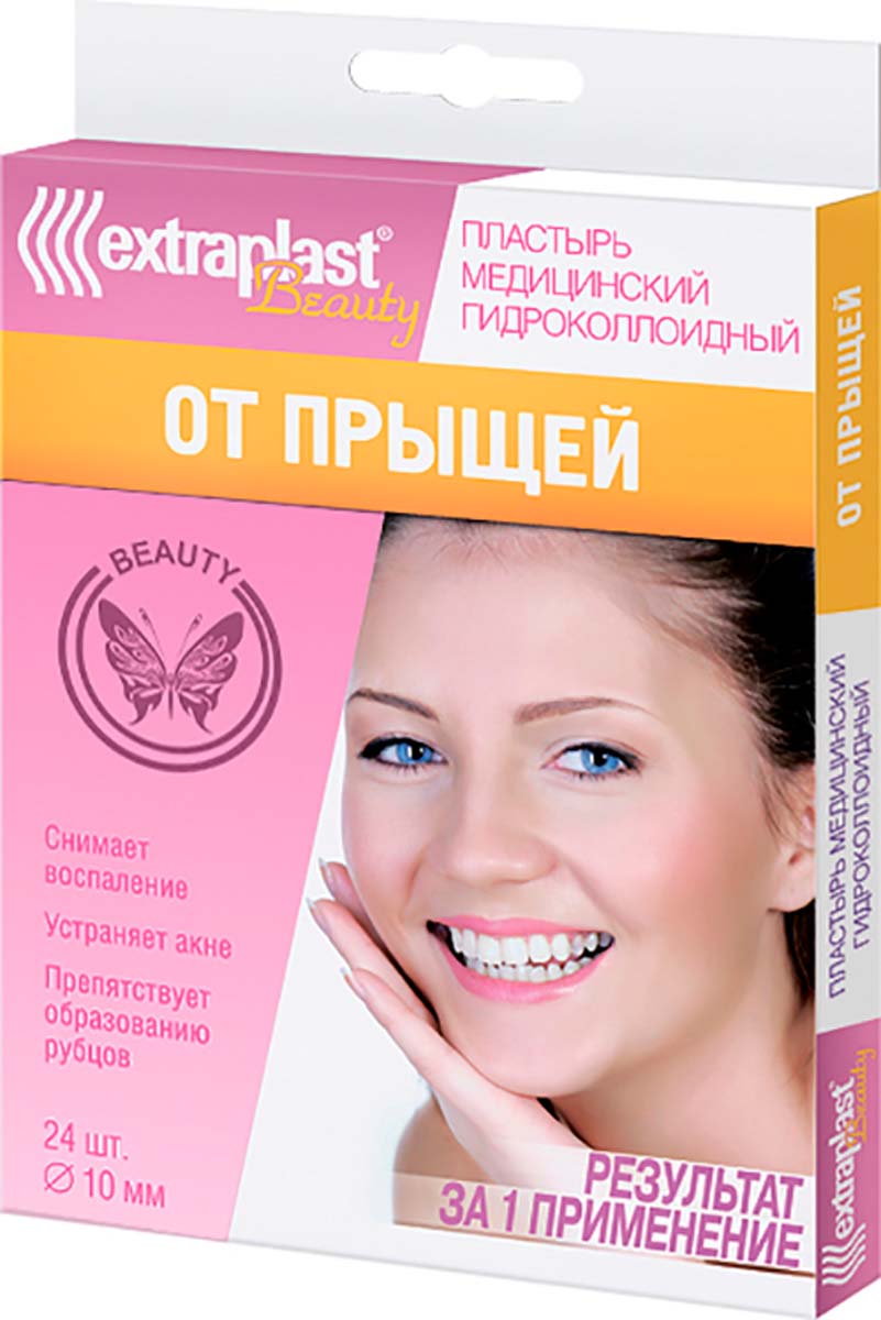 Extraplast Лейкопластырь медицинский Beauty От прыщей, 24 шт