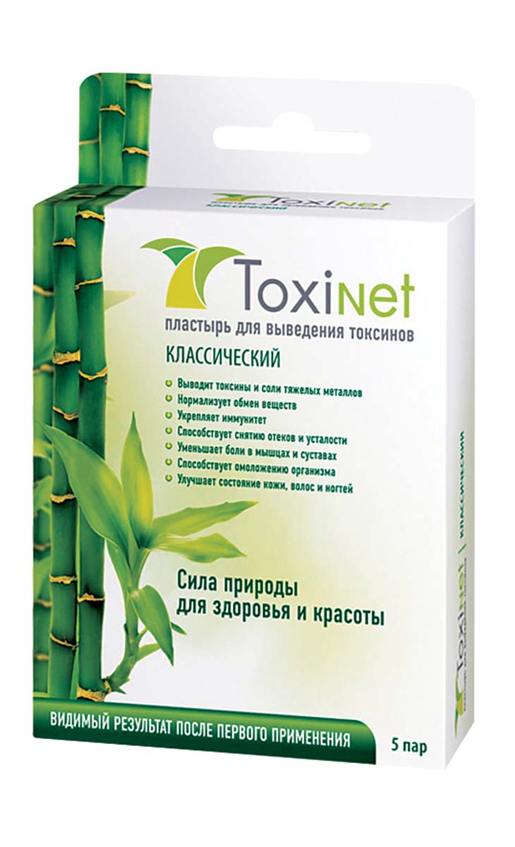 Toxinet Пластырь для выведения токсинов, 5 пар