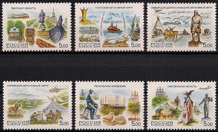 2005. Россия. Регионы. № 992-997о. Марки. Серия