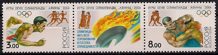 2004. Игры XXVIII Олимпиады. № 958-959сц. Сцепка