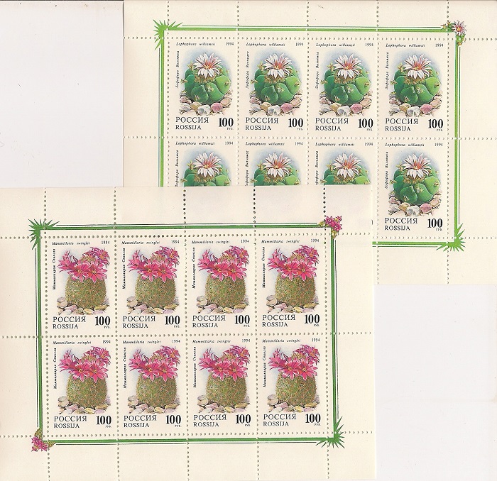 1994. Кактусы. № 145-146мл. Комплект малых листов