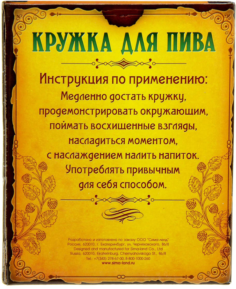 основном, поздравление к подарку банка пива просторах