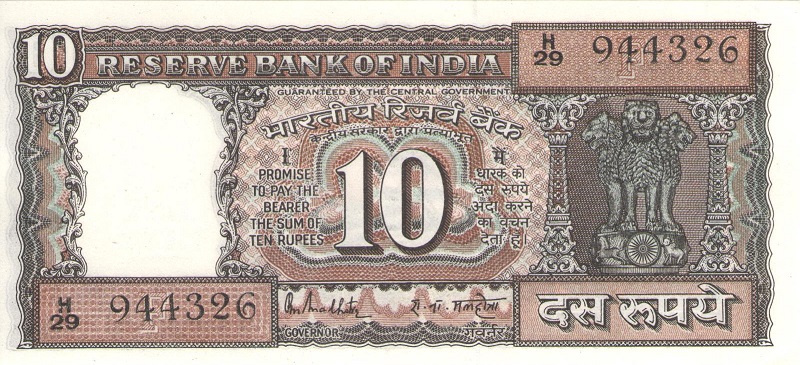 Банкнота номиналом 10 рупий. Индия, 1985-1990 года
