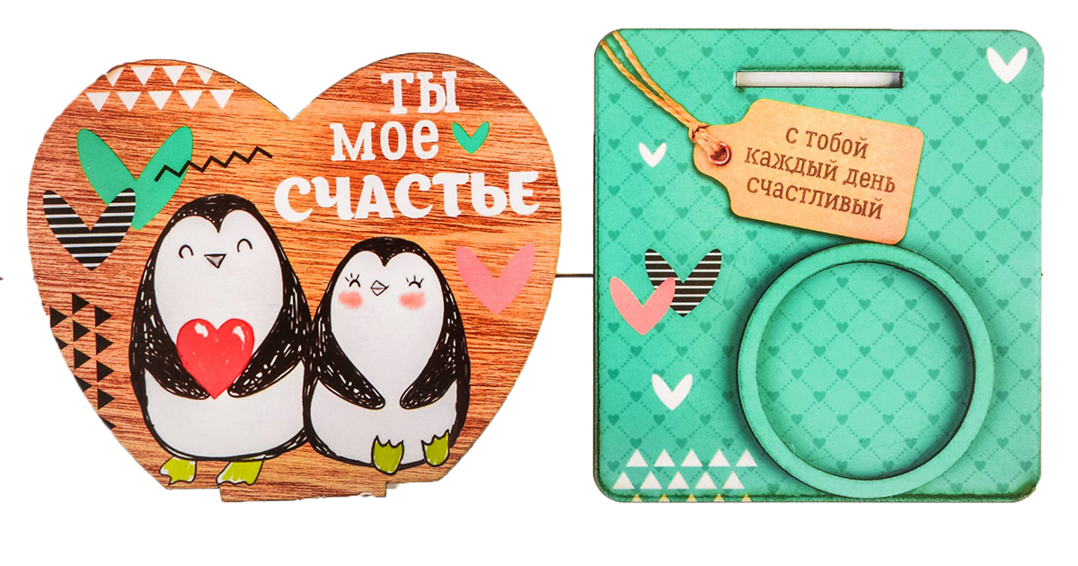 Картинки ты мое счастье любимая, рождеством