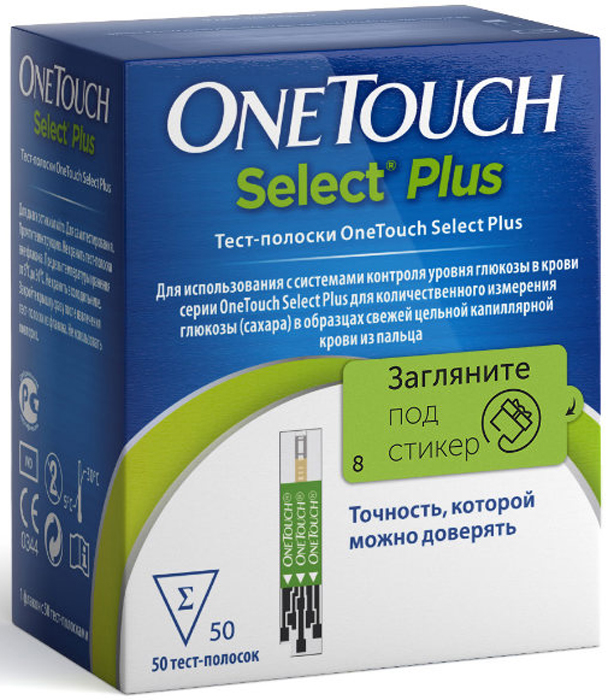 где купить OneTouch Тест-полоски Select Plus №50 по лучшей цене