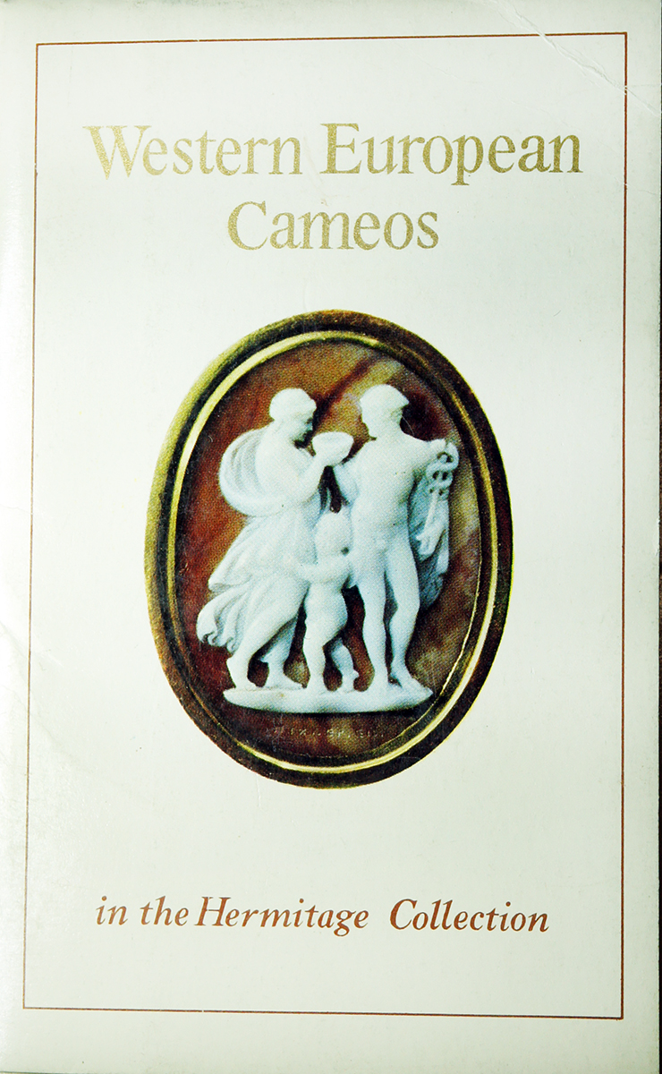 Western European Cameos (набор из 16 открыток)