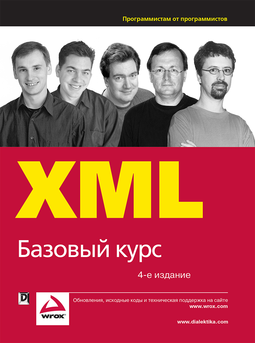XML.  