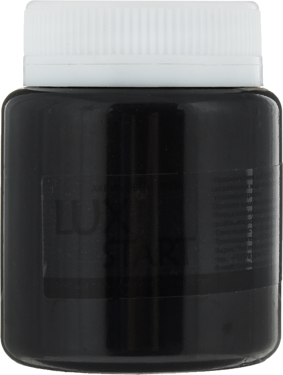 Luxart Грунт LuxStart цвет черный 80 мл