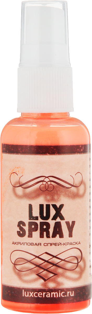 Luxart Краска-спрей акриловая LuxSpray цвет оранжевый флуоресцентный 50 мл