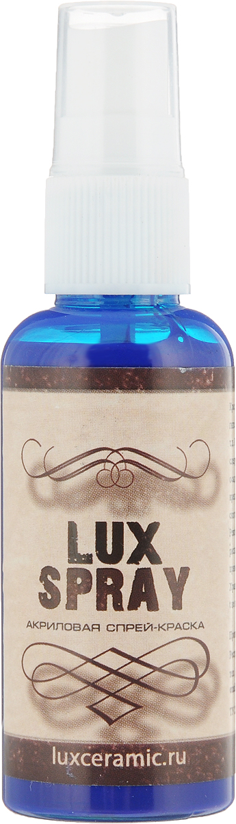 Luxart Краска-спрей акриловая LuxSpray цвет индиго 50 мл