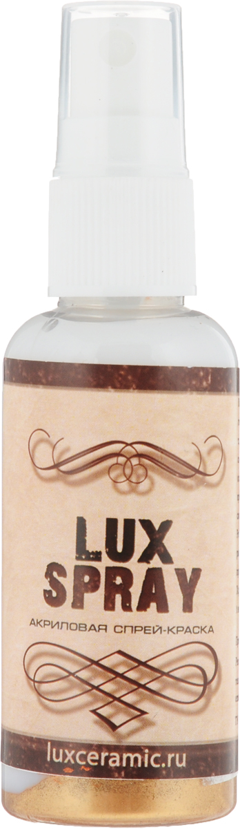 Luxart Краска-спрей акриловая LuxSpray цвет бронза античная 50 мл