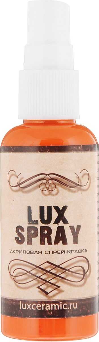 Luxart Краска-спрей акриловая LuxSpray цвет Цитрус 50 мл