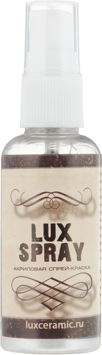 Luxart Краска-спрей акриловая LuxSpray цвет серебро 50 мл