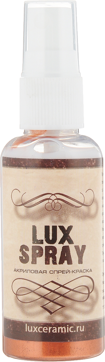 Luxart Краска-спрей акриловая LuxSpray цвет медь 50 мл
