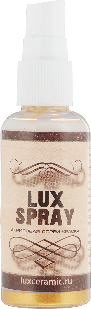 Luxart Краска-спрей акриловая LuxSpray цвет золото темное 50 мл