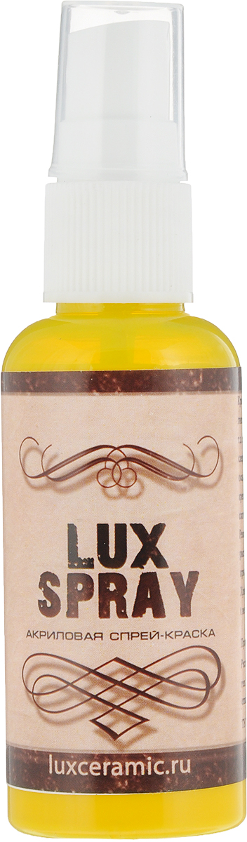 Luxart Краска-спрей акриловая LuxSpray цвет желтый Лимон 50 мл