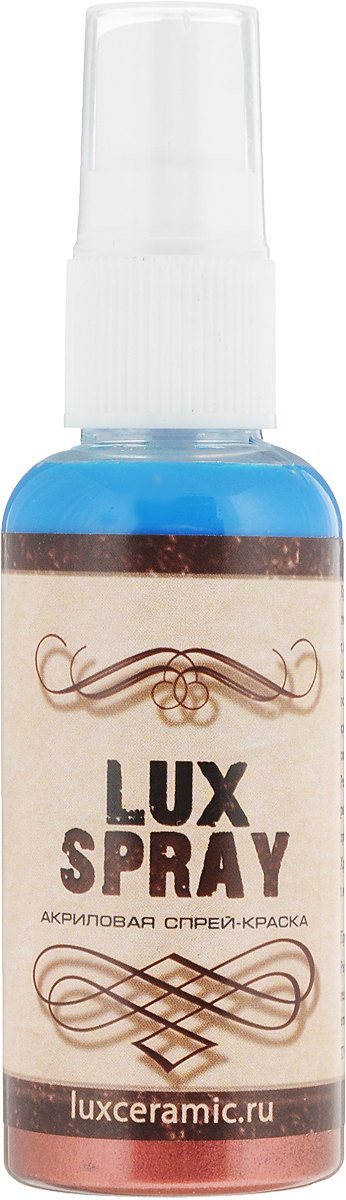 Luxart Краска-спрей акриловая LuxSpray цвет баклажан перламутровый 50 мл