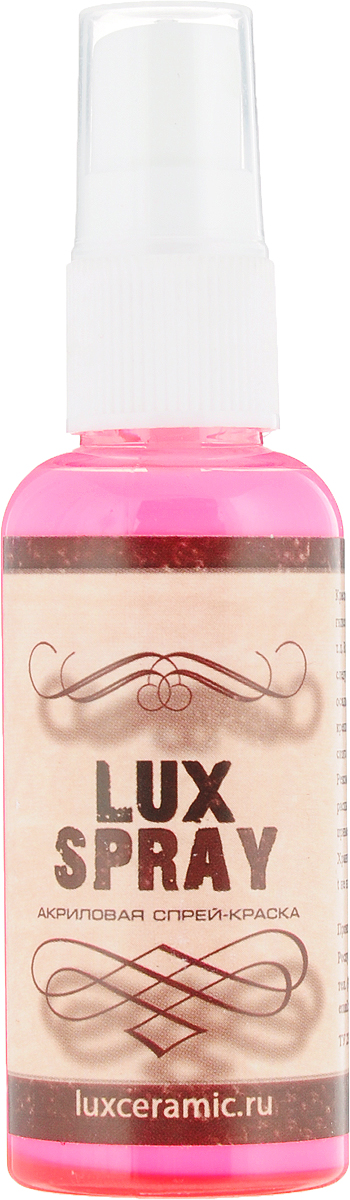 Luxart Краска-спрей акриловая LuxSpray цвет розовый флуоресцентный 50 мл