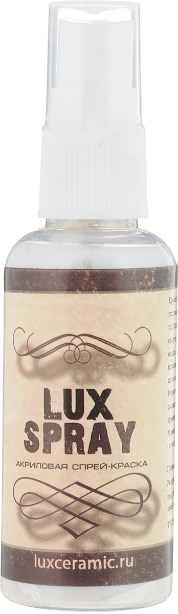 Luxart Краска-спрей акриловая LuxSpray цвет белый перламутровый 50 мл