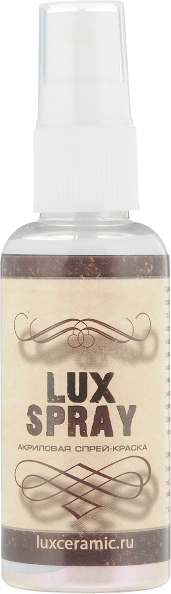 Luxart Краска-спрей акриловая LuxSpray цвет Хамелеон фиолет перламутровый 50 мл