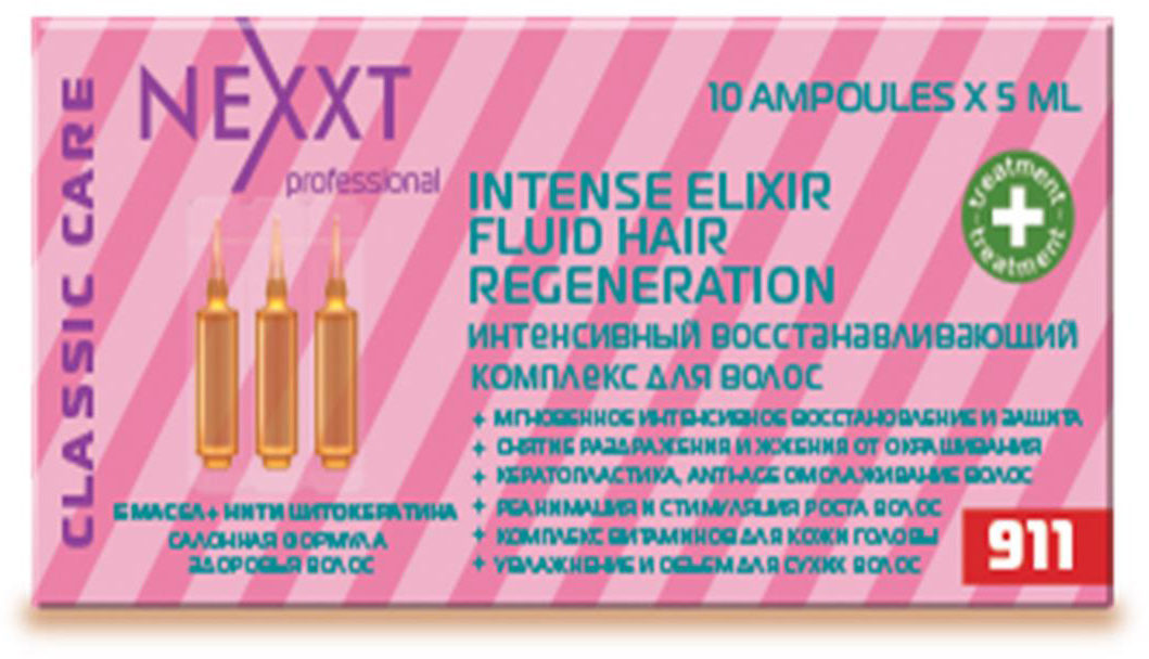 Nexxt Professional Интенсивный восстанавливающий комплекс для волос 10 х 5 мл