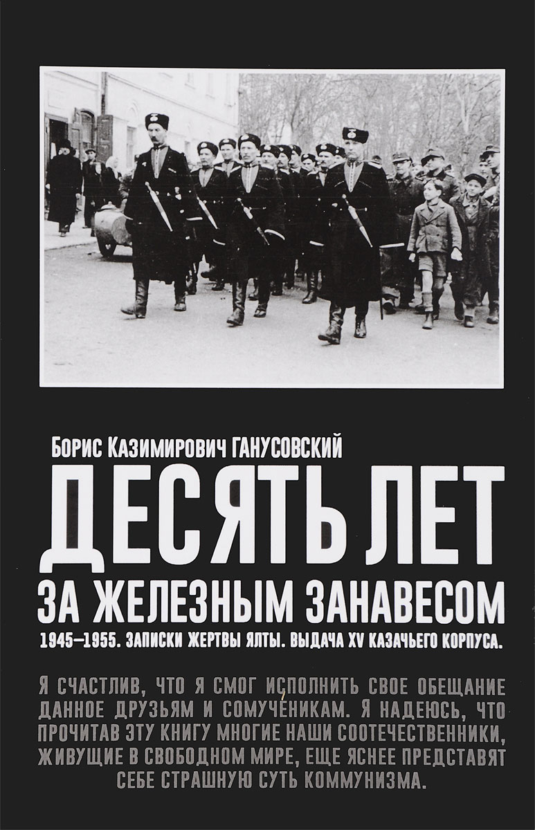     . 1945-1955.   .  XV  
