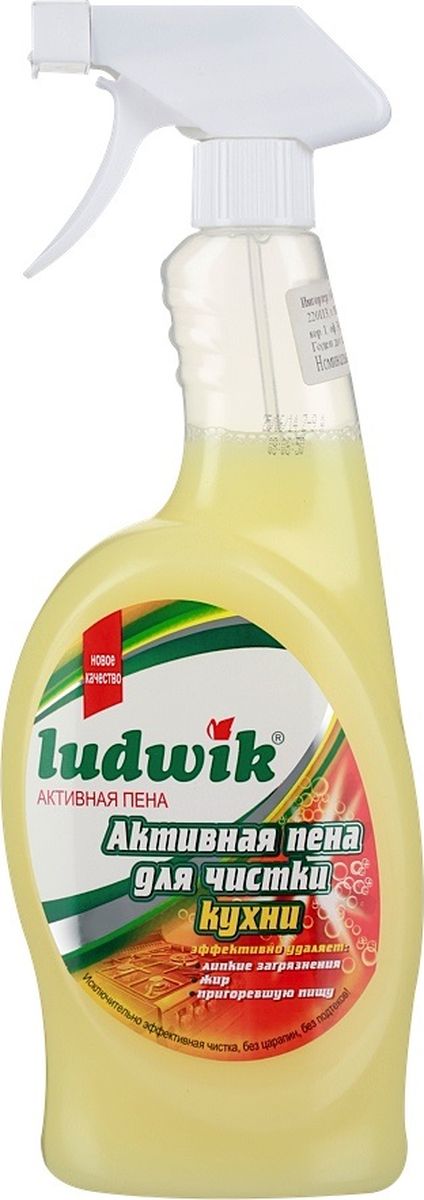 Чистящее молочко для кухни