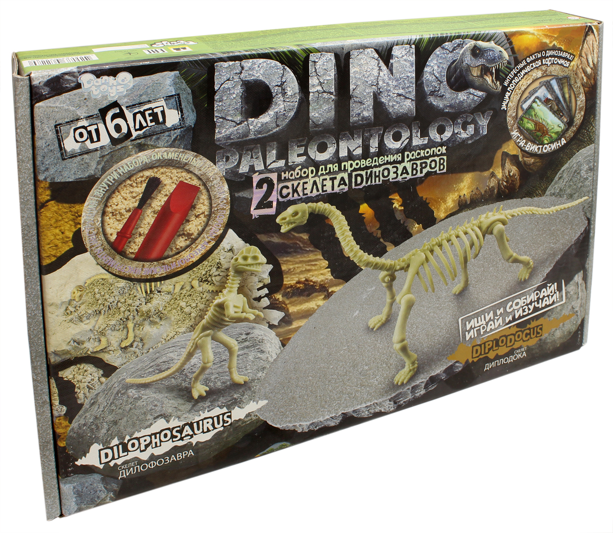 Danko Toys Набор для раскопок Dino Paleontology Набор №5