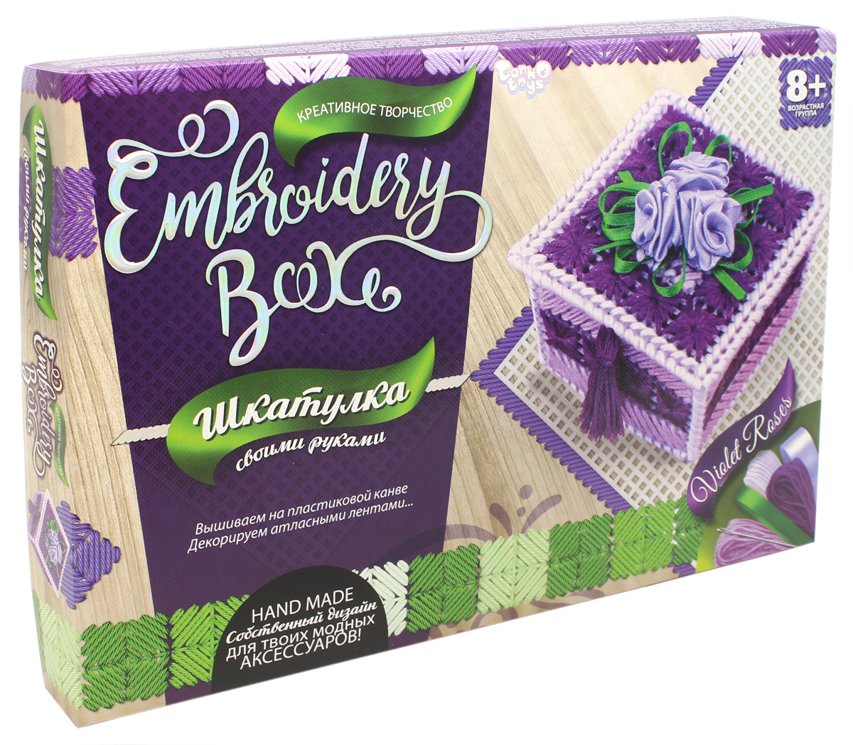 Danko Toys Набор для декорирования Embroidery Box Шкатулка цвет фиолетовый