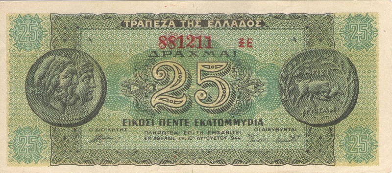 Банкнота номиналом 25 миллионов драхм. Греция, 1944 год