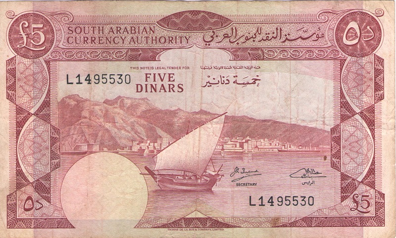 Банкнота номиналом 5 динаров. Йемен (Южный), 1965 год