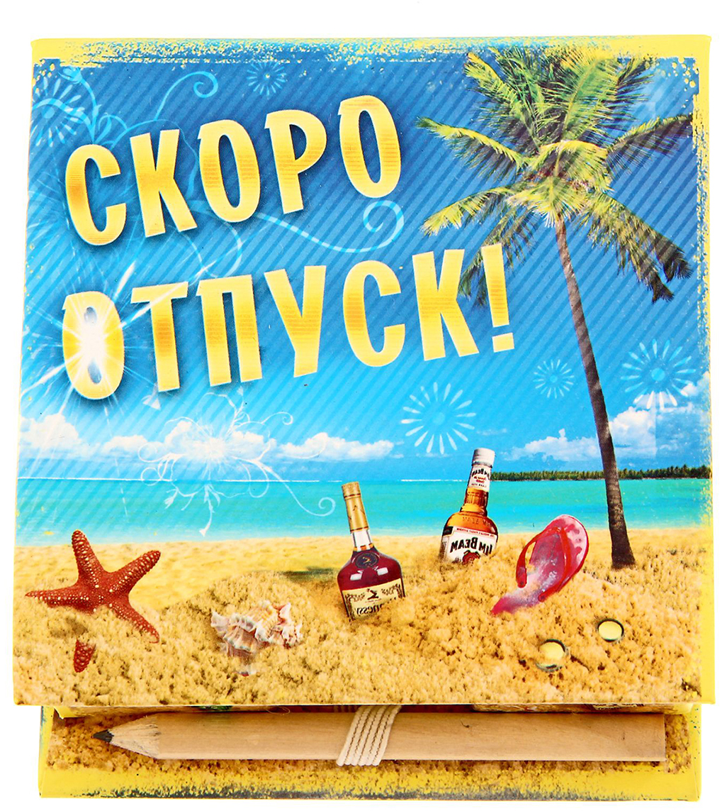 Открытки медвежатами, открытка через неделю отпуск