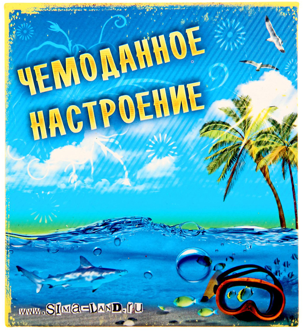 Слова картинках, скоро отпуск открытка