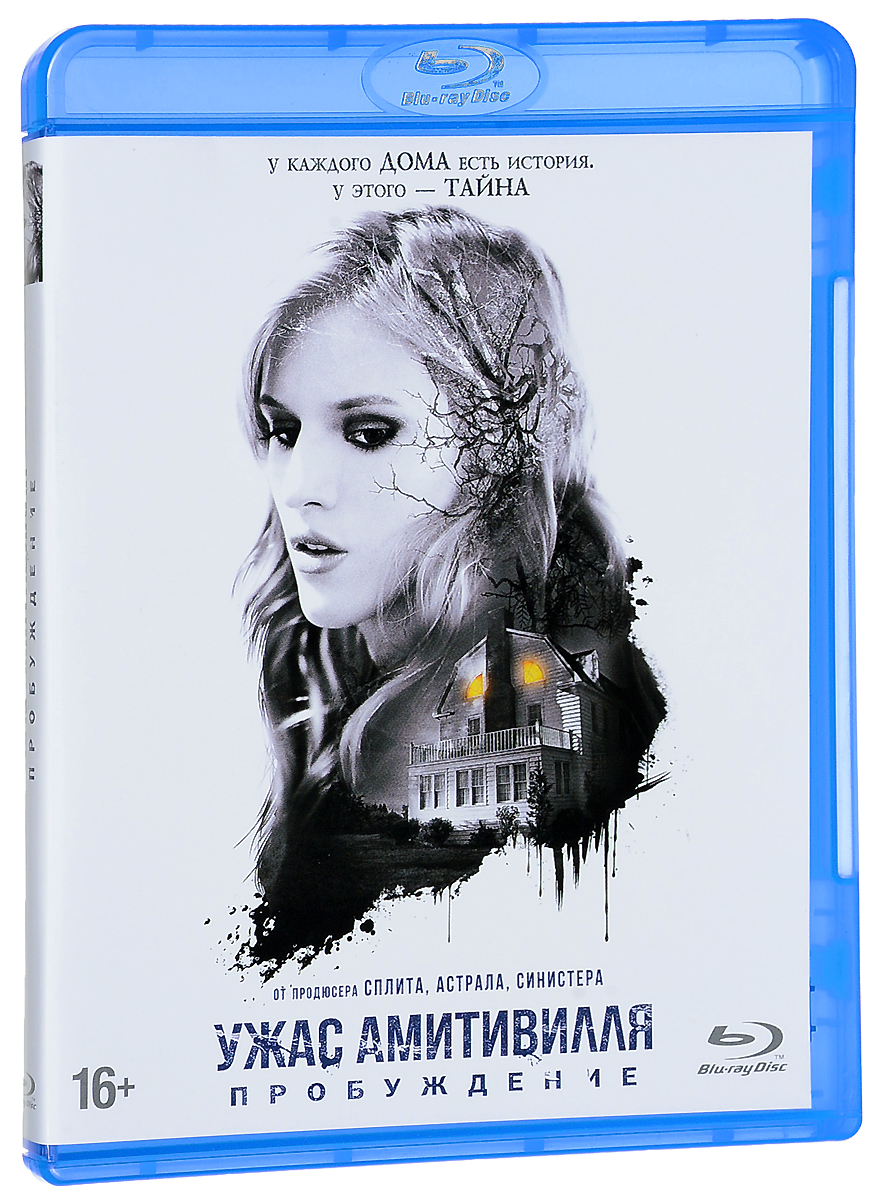 Ужас Амитивилля: Пробуждение (Blu-ray)